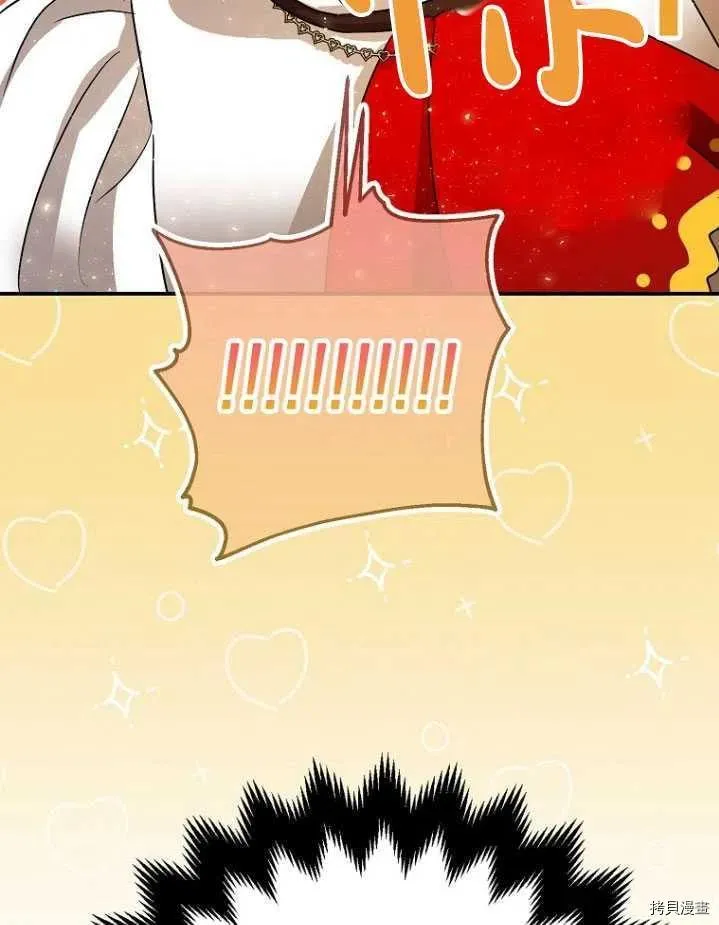 第31话 第83页