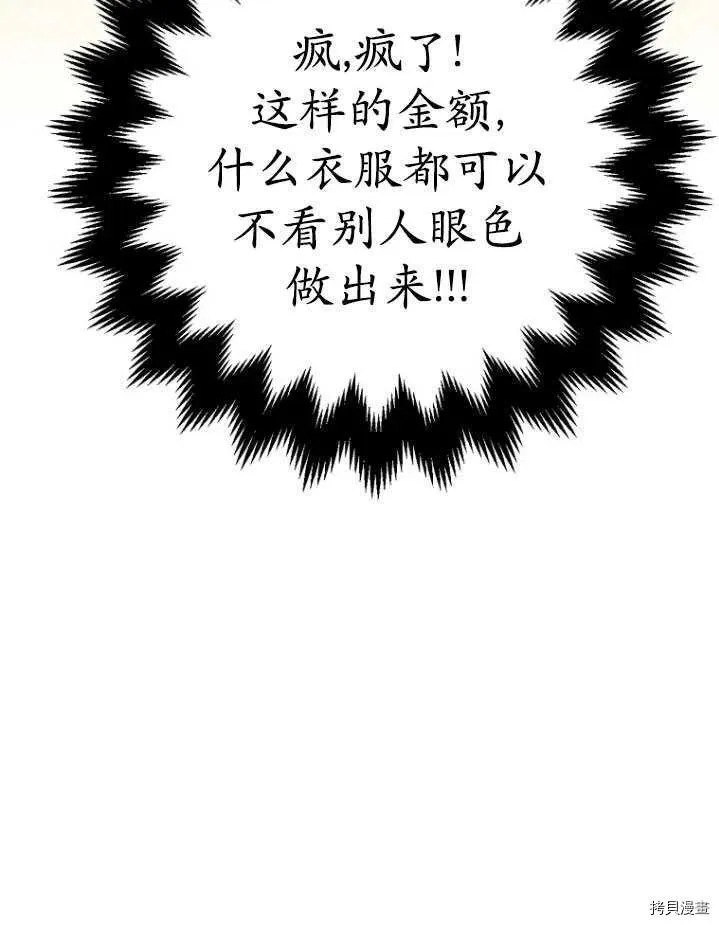 第31话 第84页