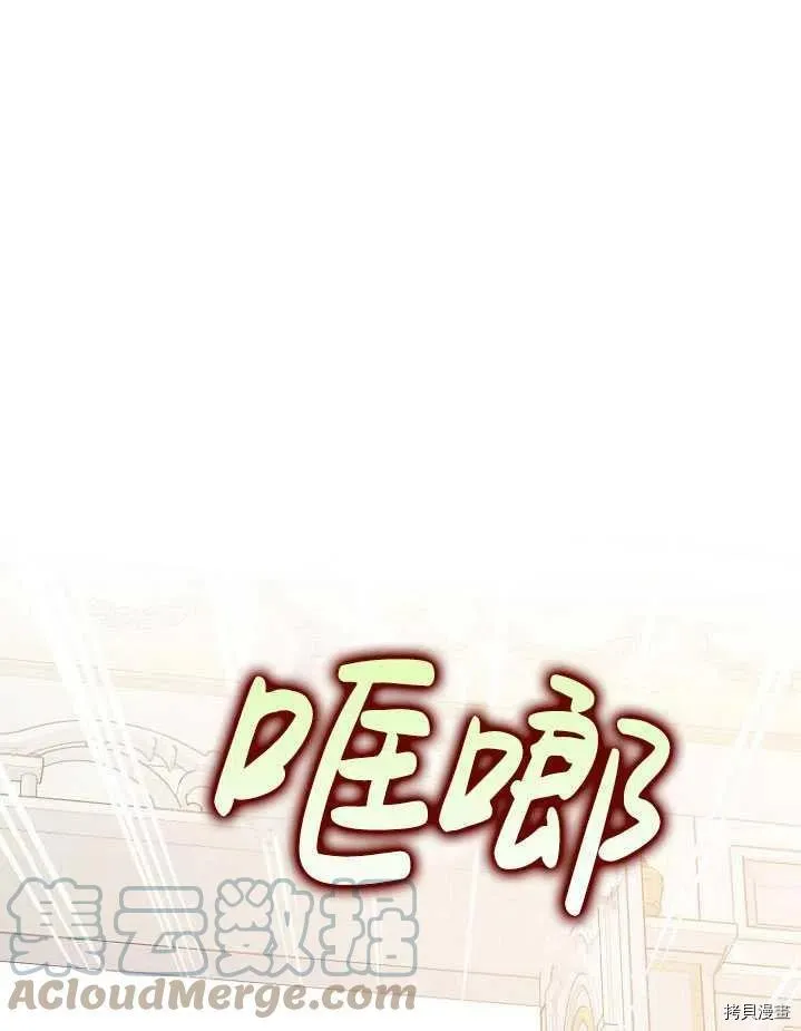 第31话 第85页