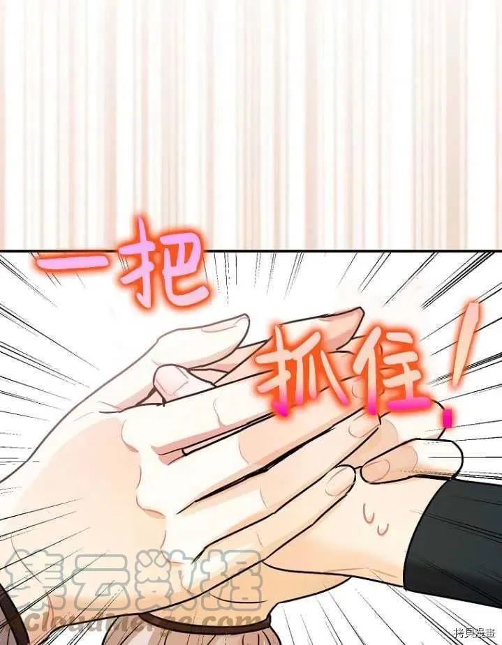 第31话 第89页