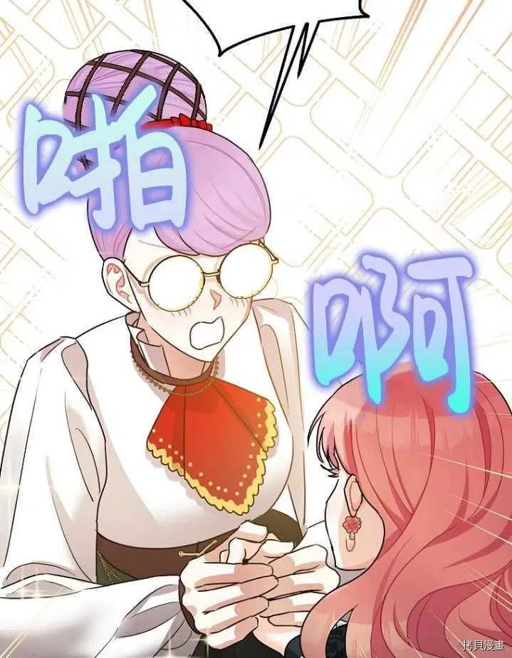 第31话 第91页