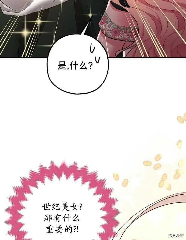第31话 第92页