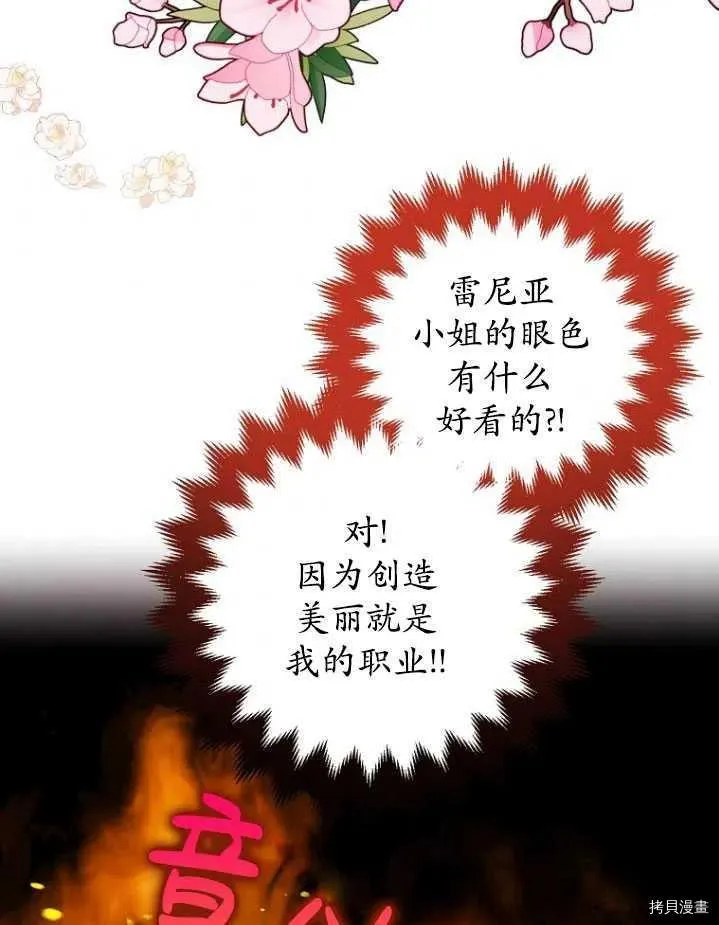 第31话 第94页