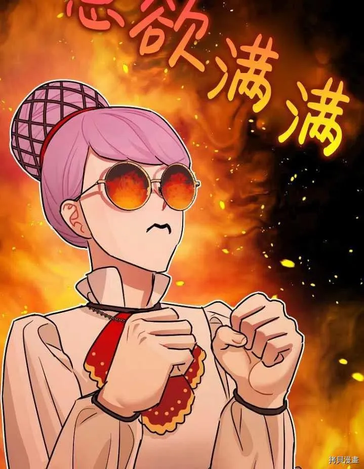 第31话 第95页