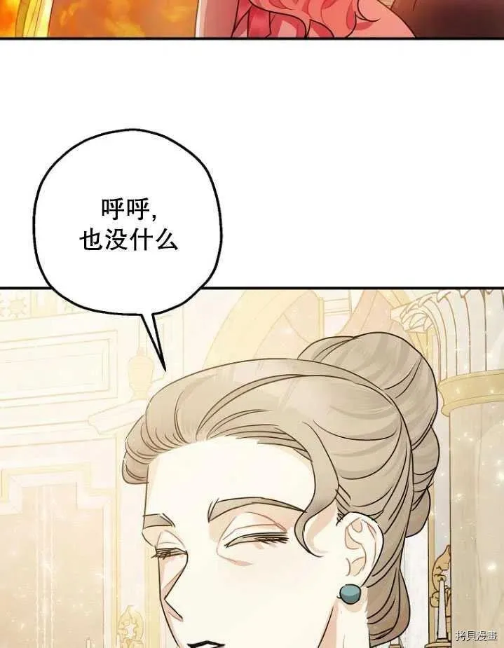 第31话 第98页