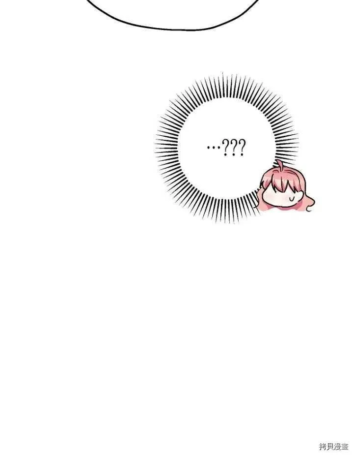 第31话 第100页