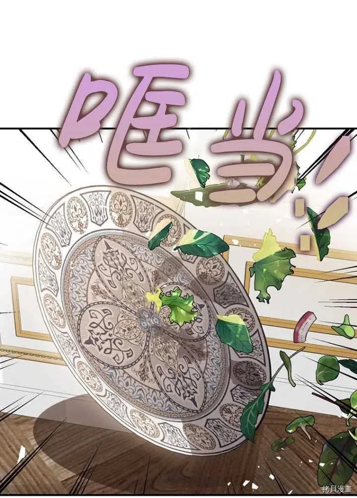 第32话 第2页