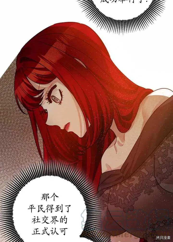 第32话 第5页