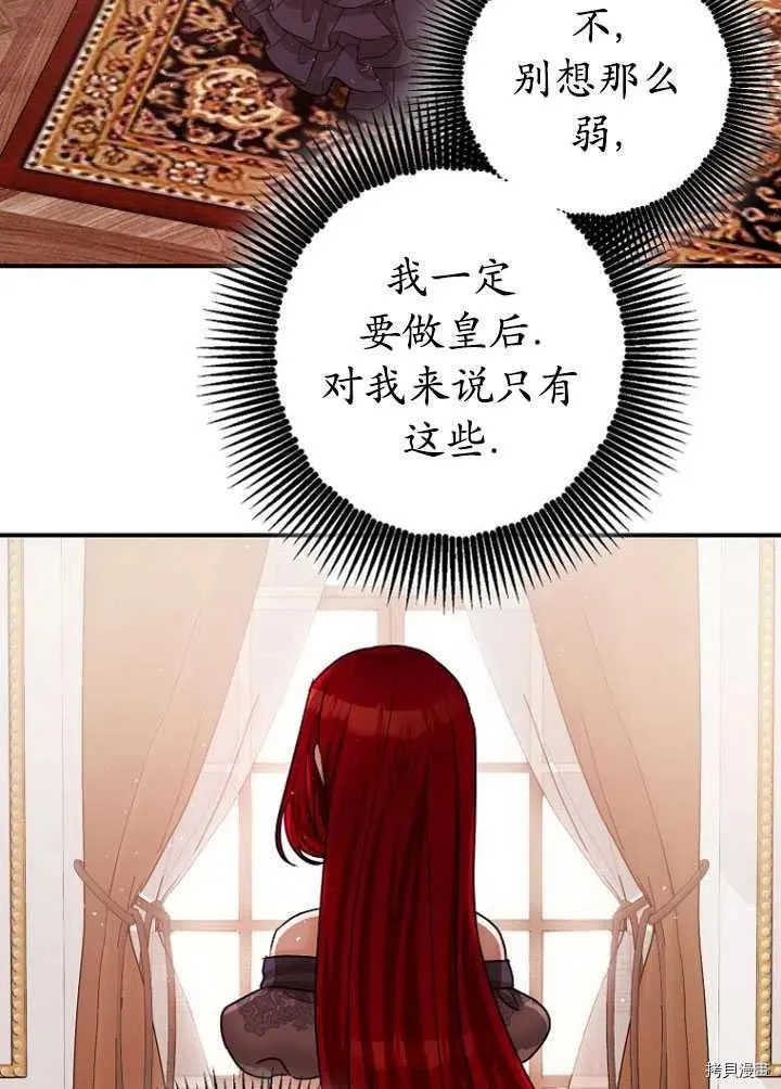第32话 第16页