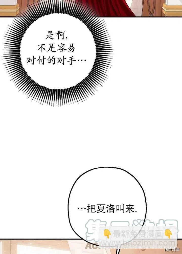 第32话 第17页
