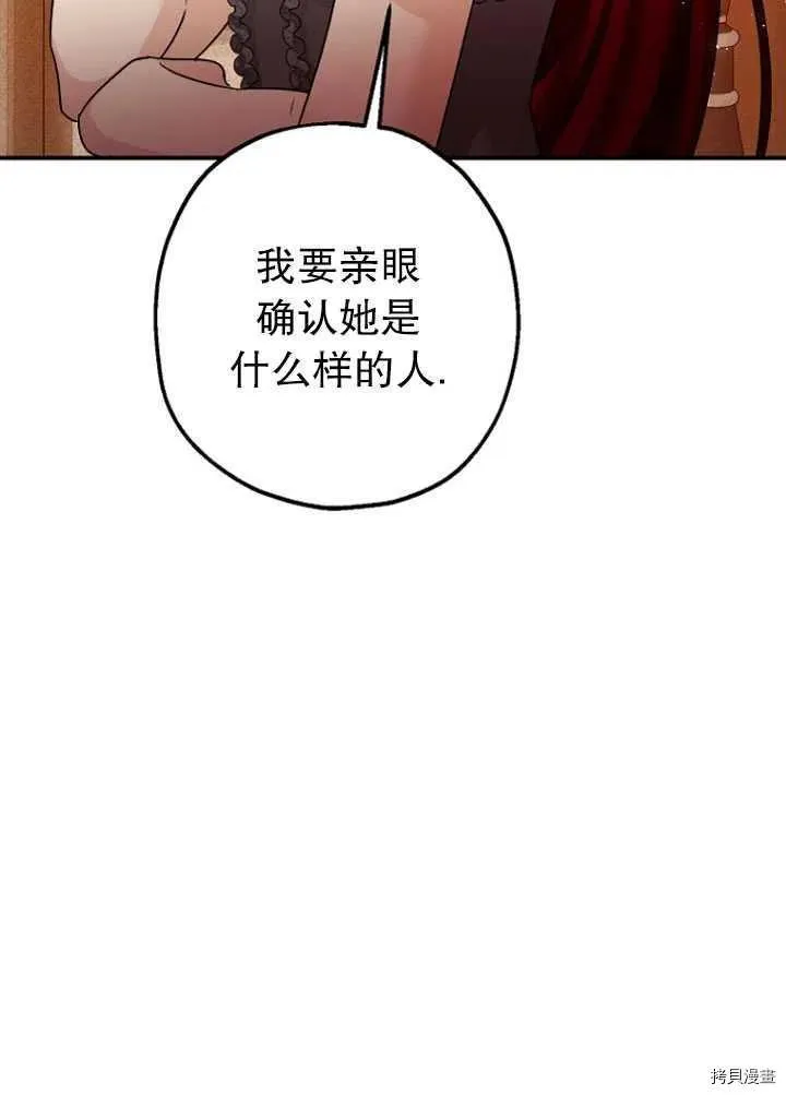 第32话 第19页