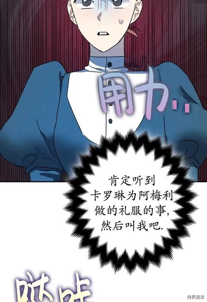 第32话 第22页