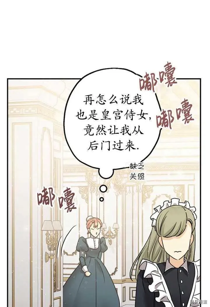 第32话 第24页