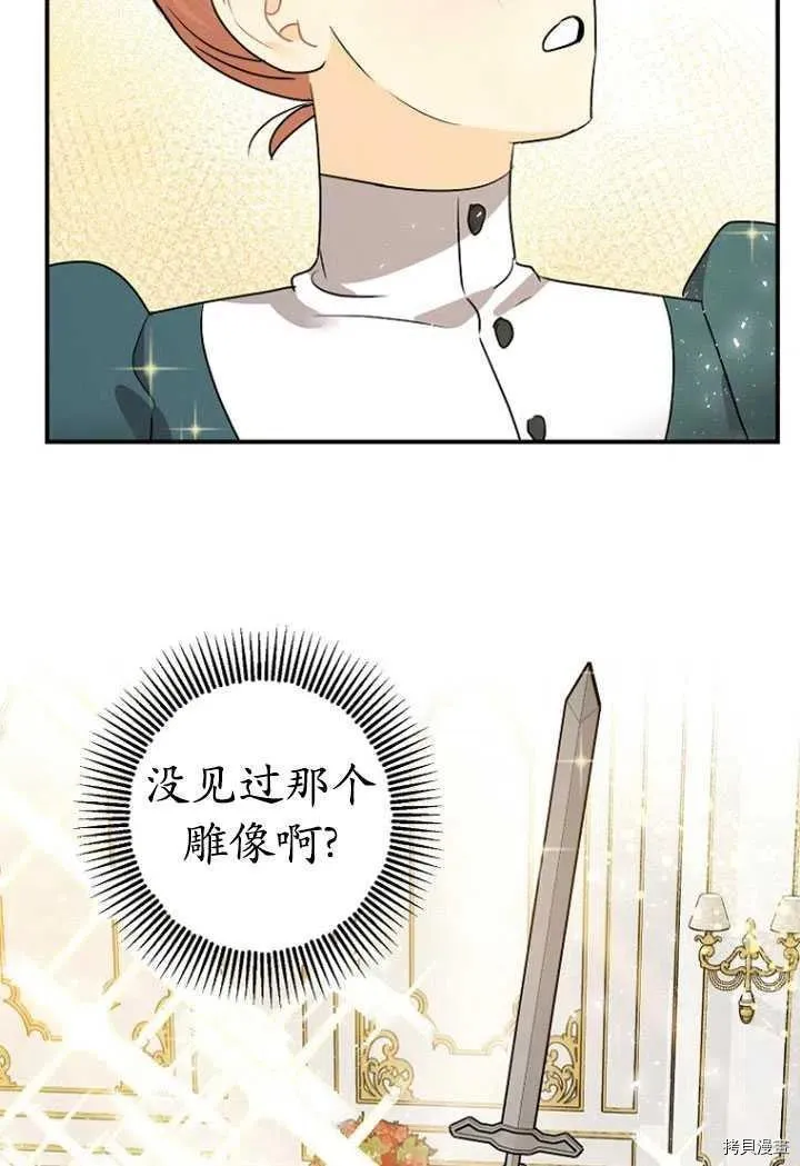 第32话 第26页