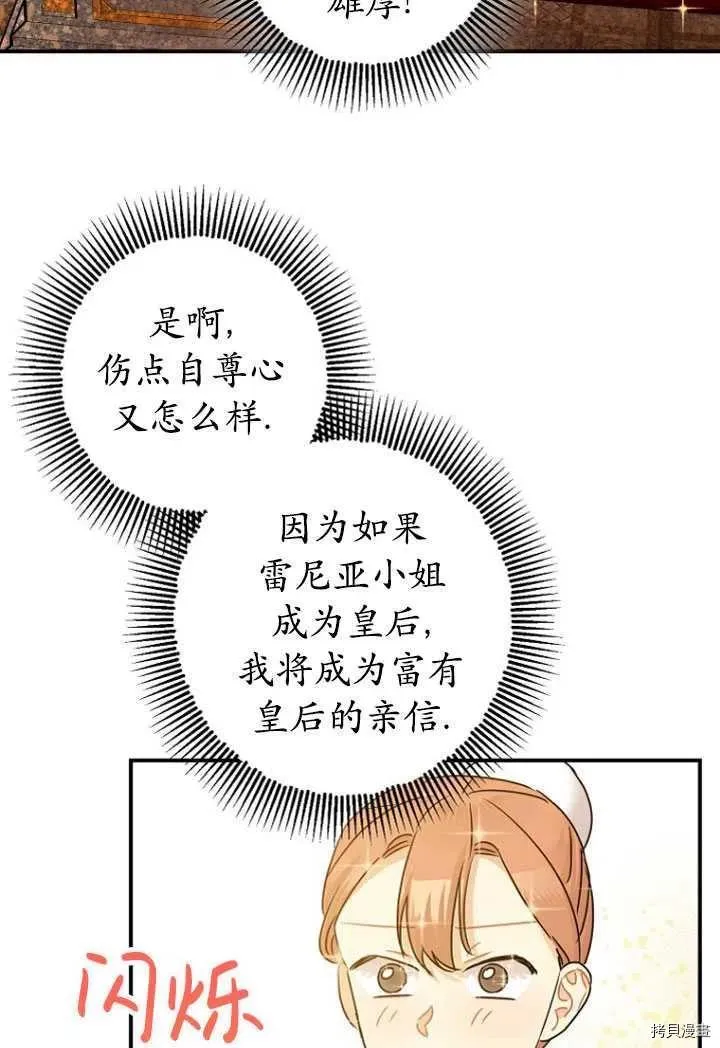 第32话 第28页