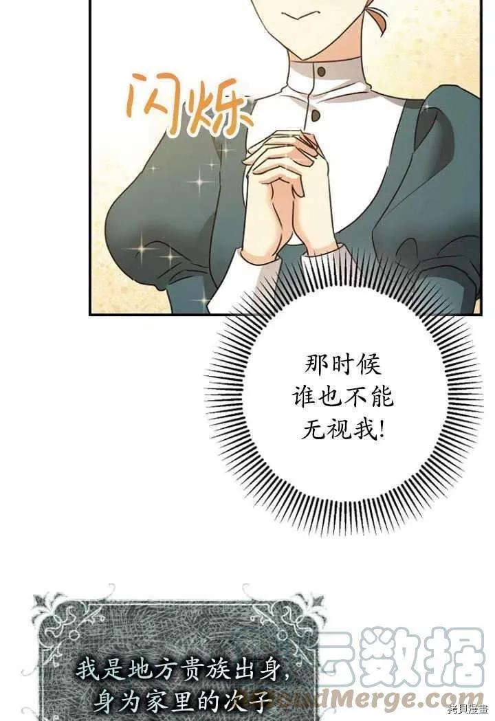 第32话 第29页