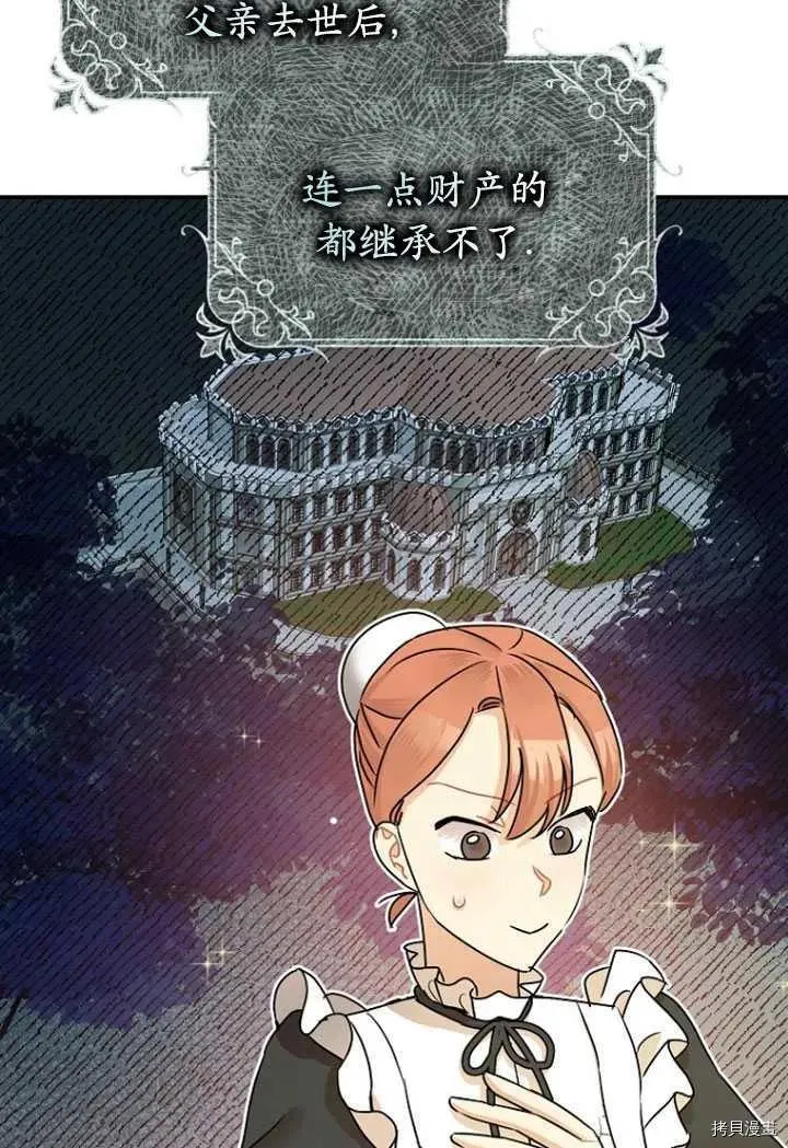 第32话 第30页