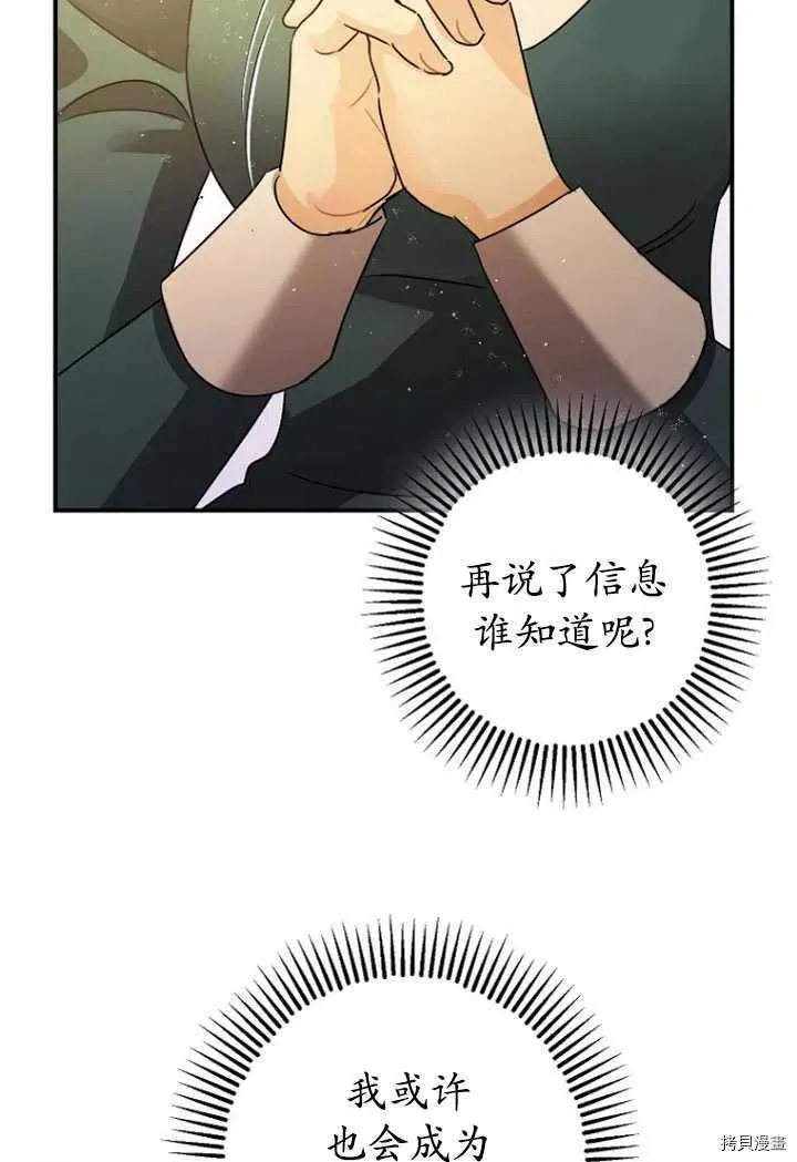 第32话 第34页