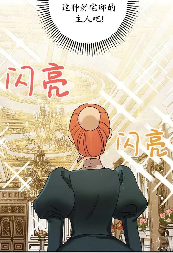 第32话 第35页