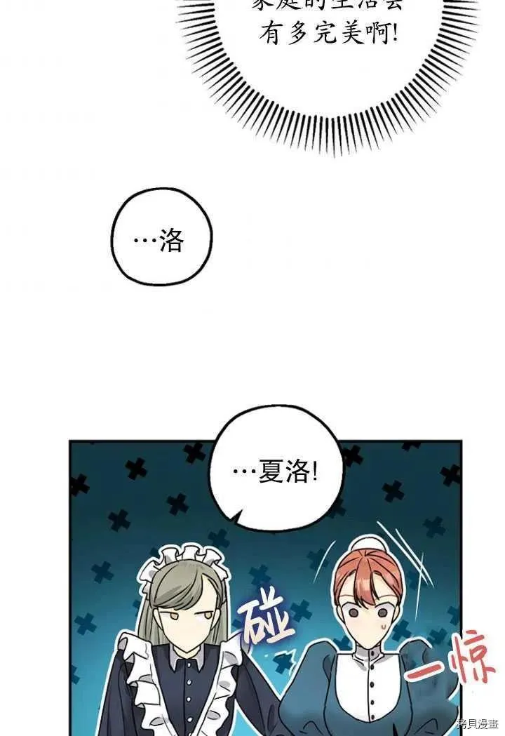 第32话 第38页