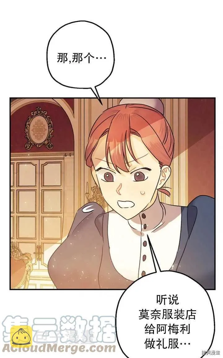 第32话 第41页