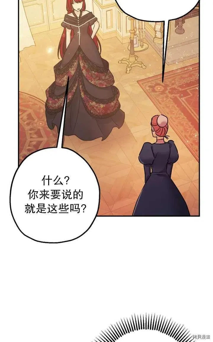第32话 第44页