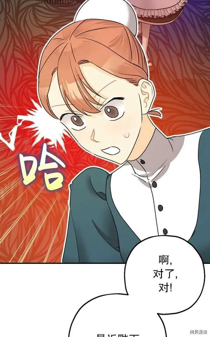 第32话 第47页