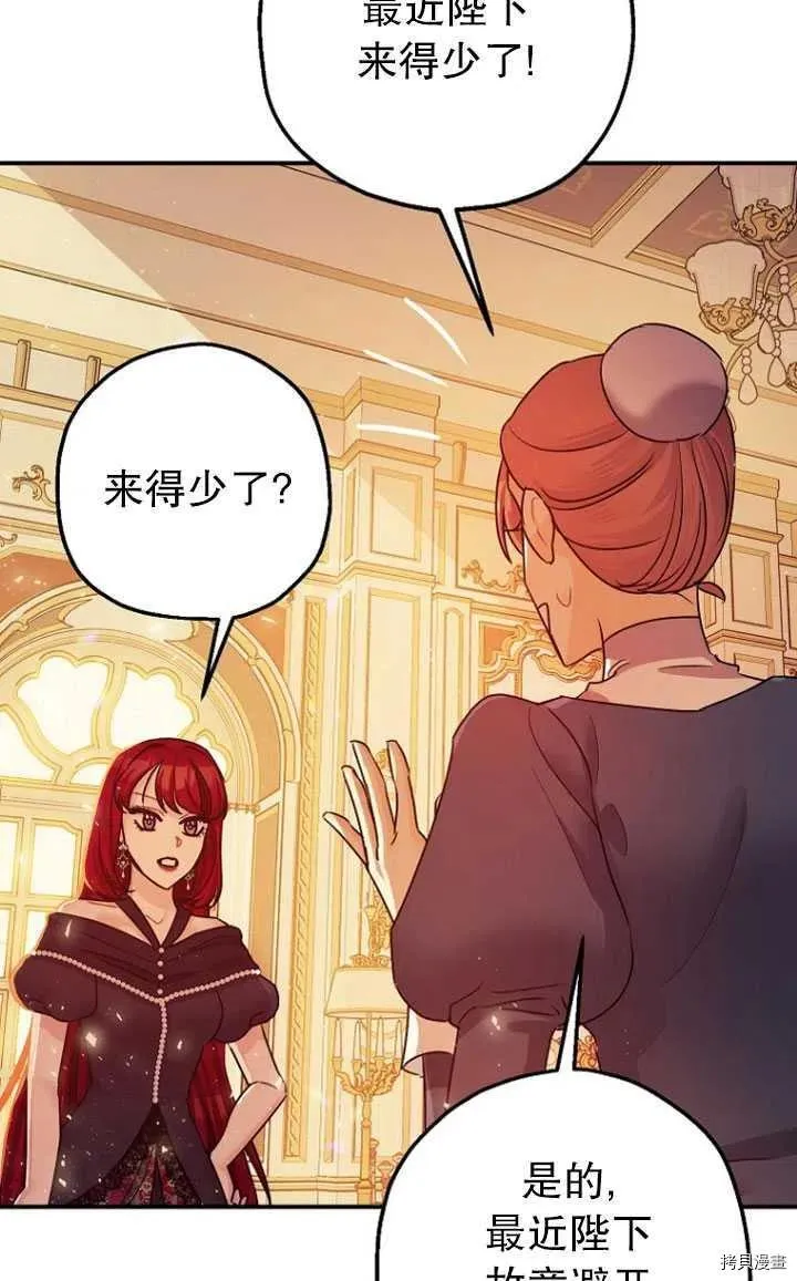 第32话 第48页