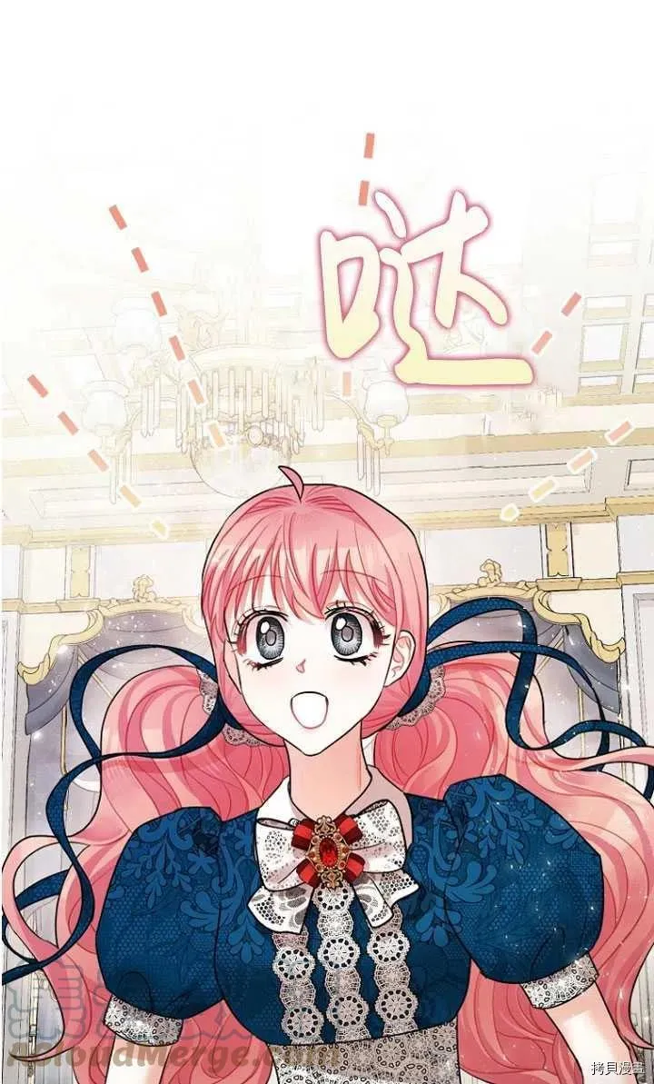 第30话 第1页