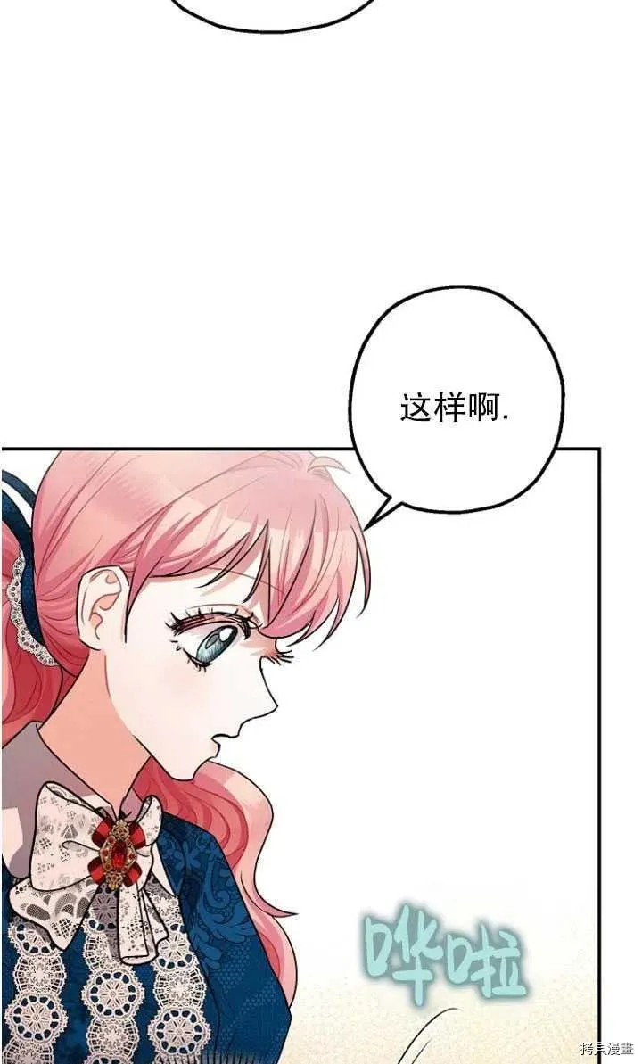 第30话 第11页