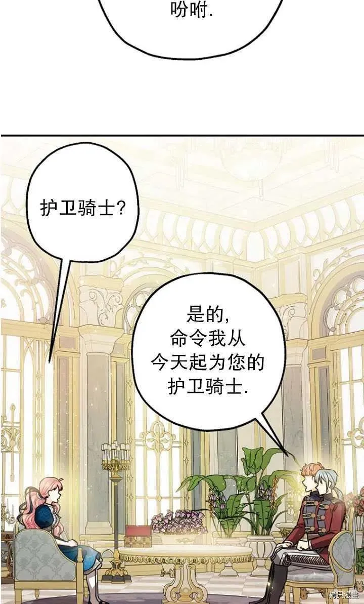 第30话 第15页