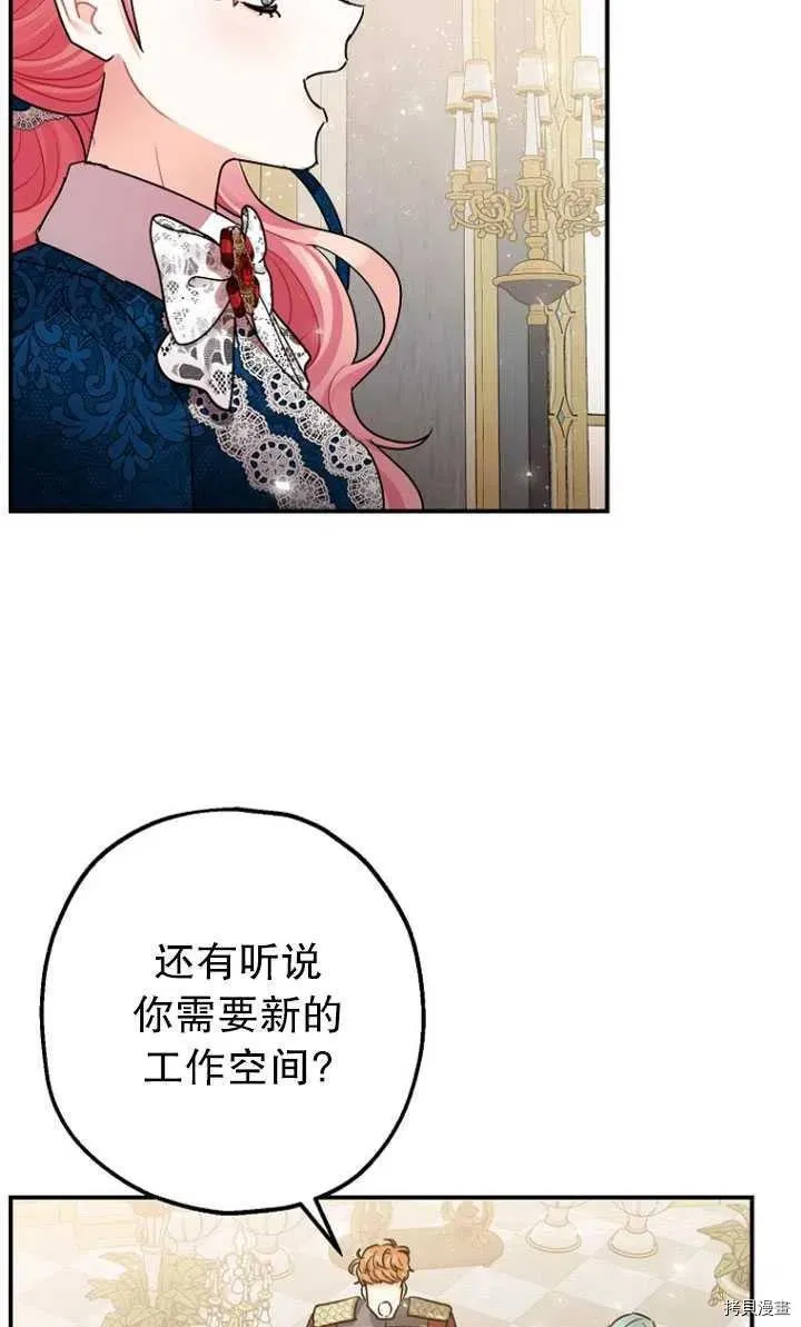 第30话 第18页