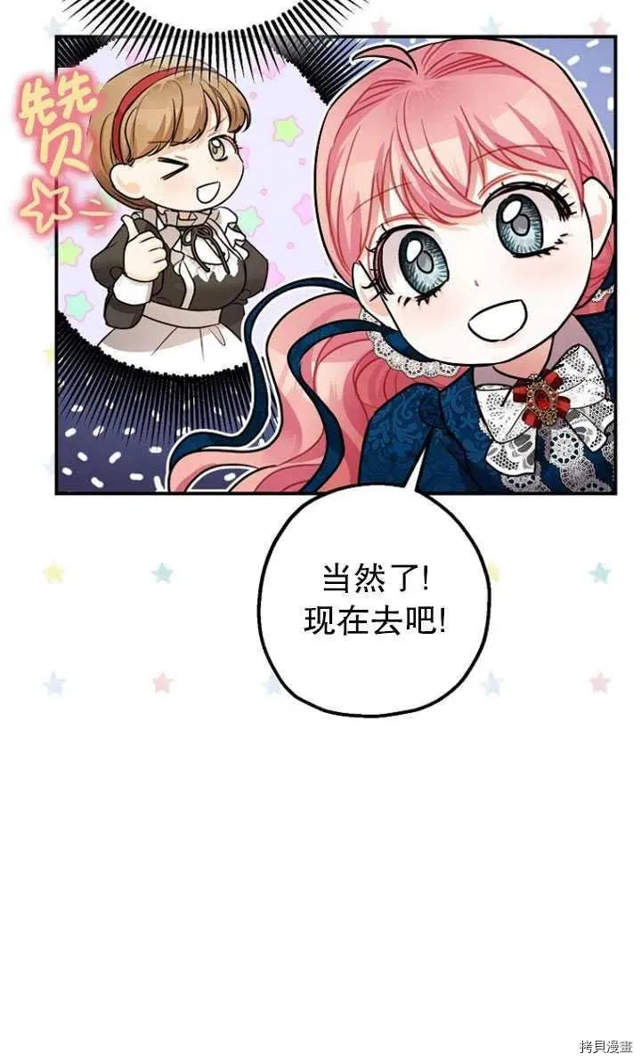 第30话 第20页