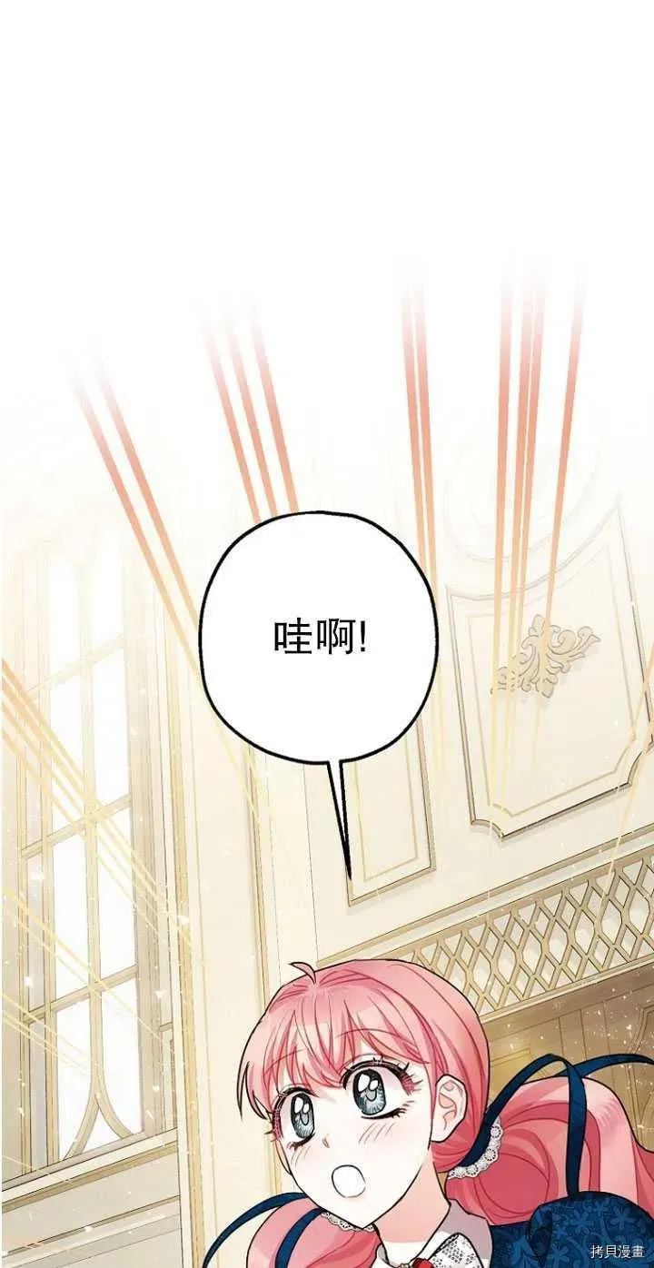 第30话 第21页