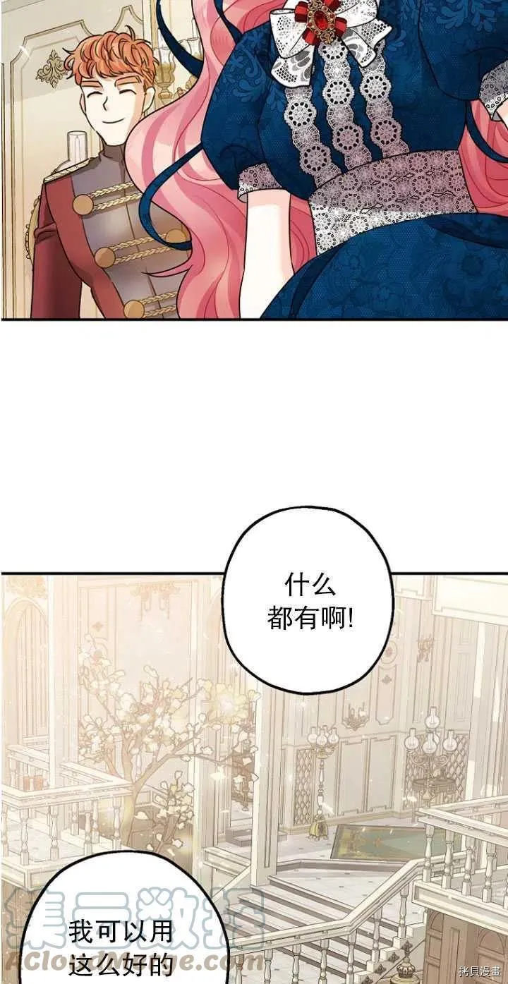 第30话 第22页