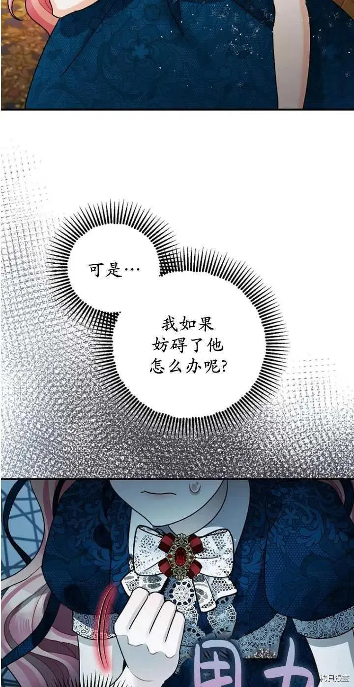 第30话 第27页
