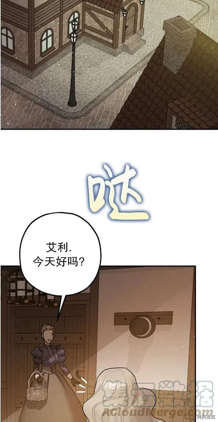 第30话 第31页