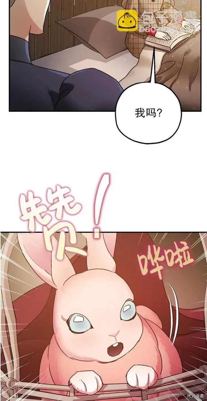 第30话 第33页