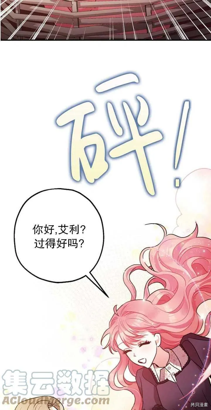 第30话 第34页