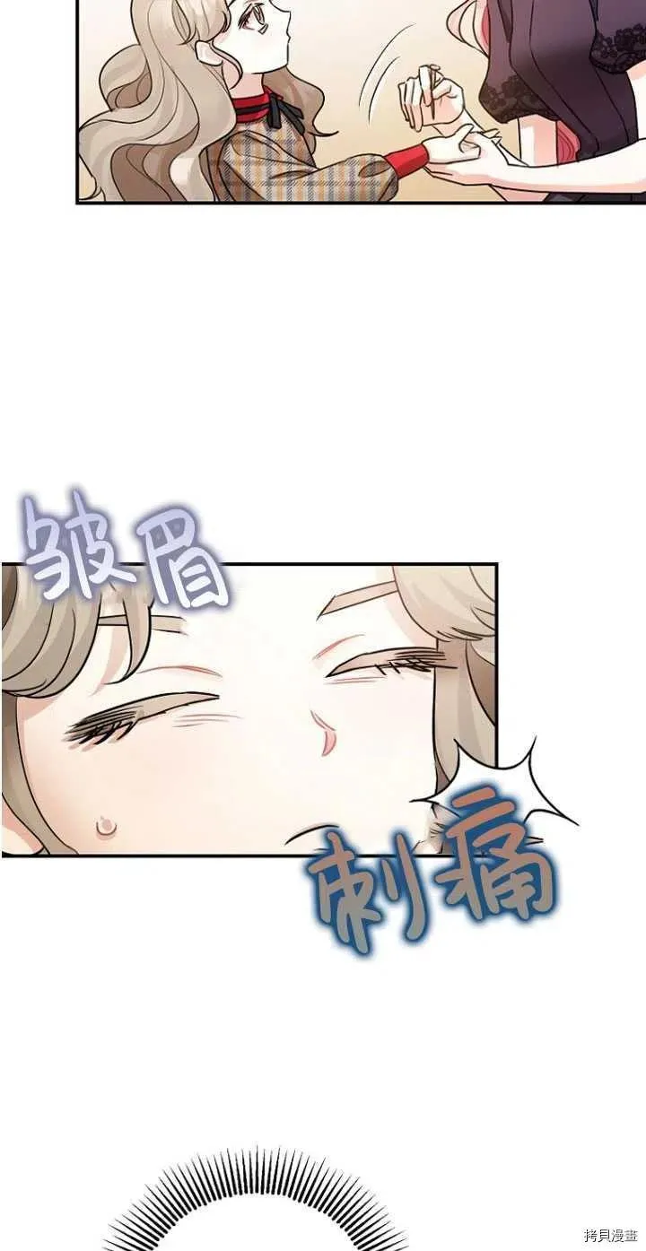 第30话 第39页
