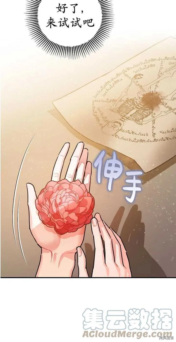 第30话 第40页