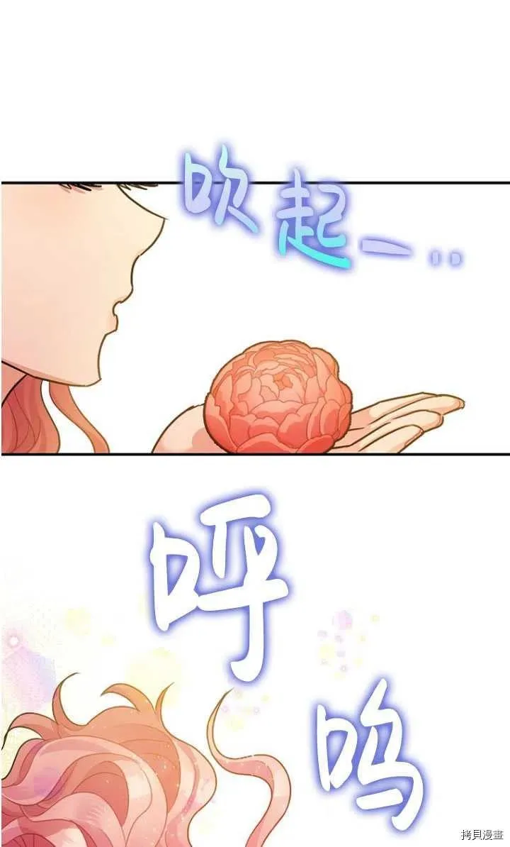 第30话 第41页
