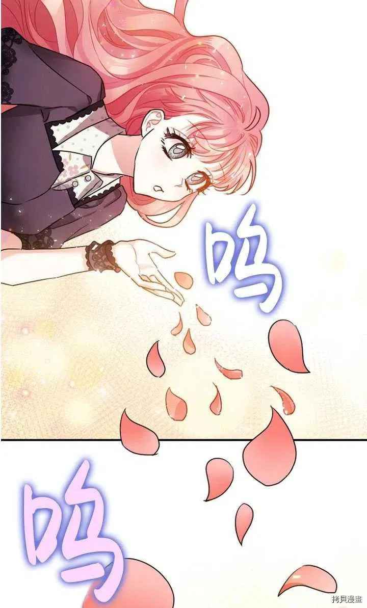 第30话 第42页