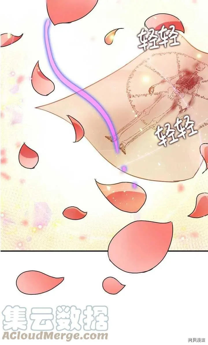 第30话 第43页