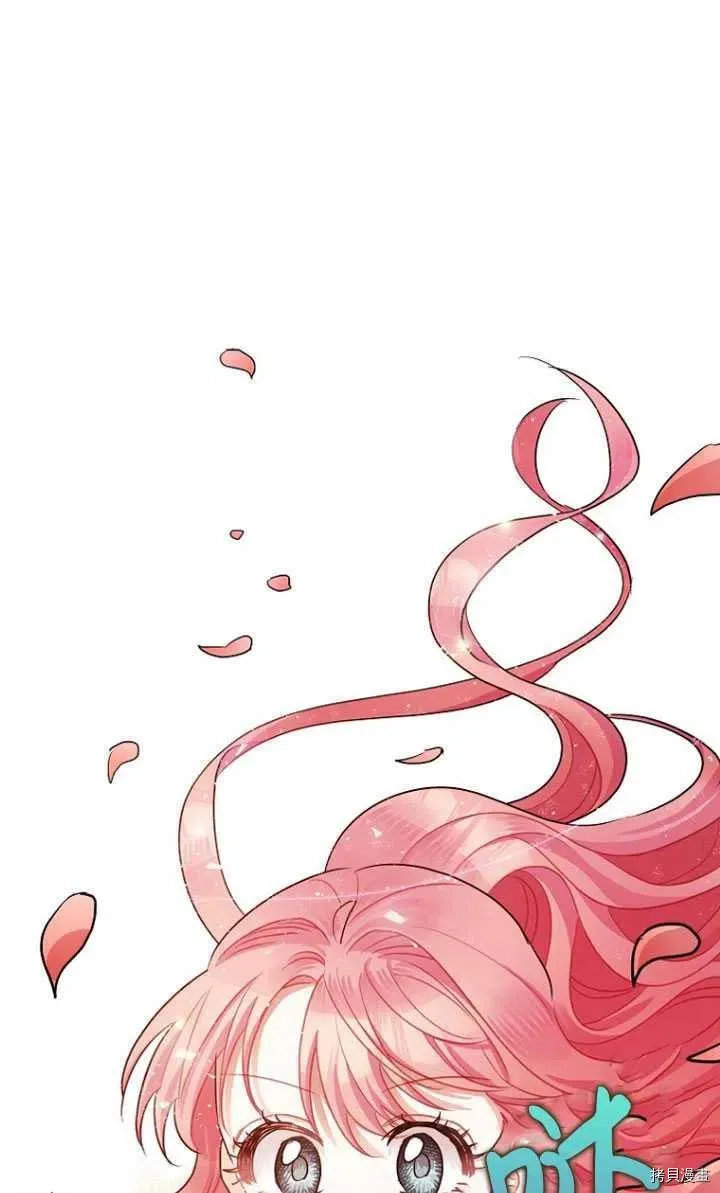 第30话 第44页