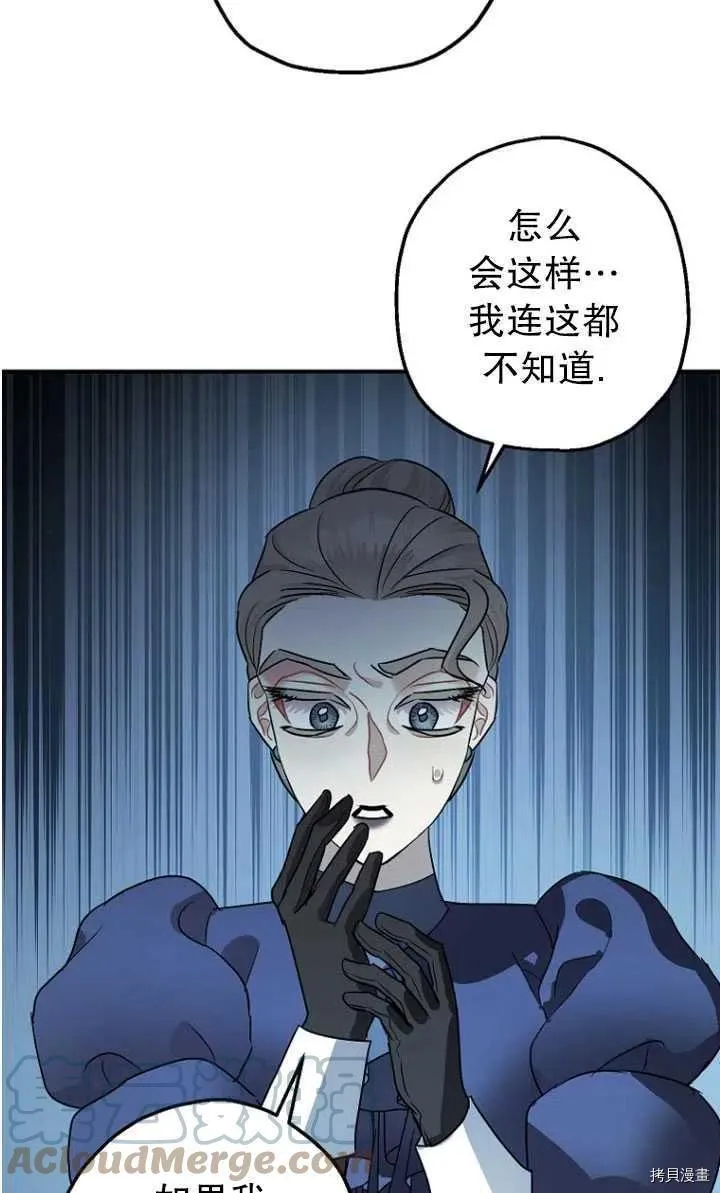 第30话 第49页