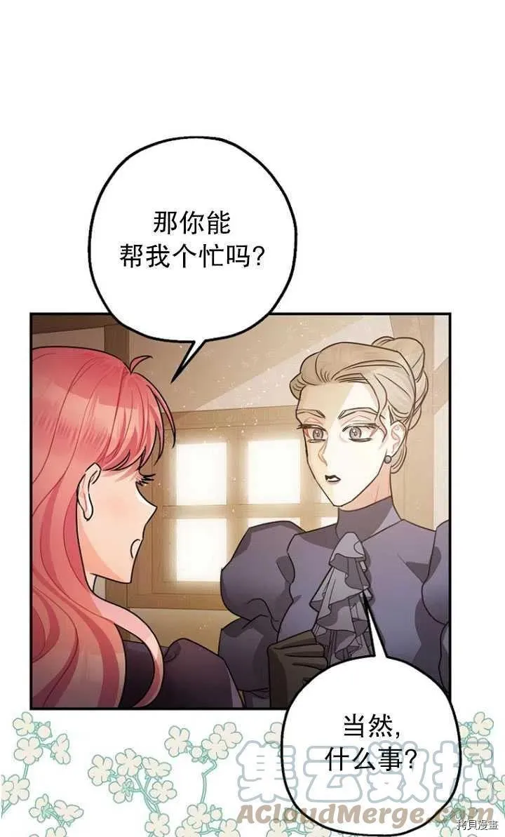 第30话 第52页