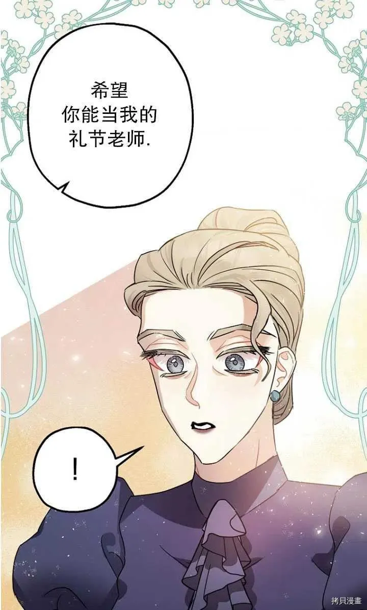 第30话 第53页
