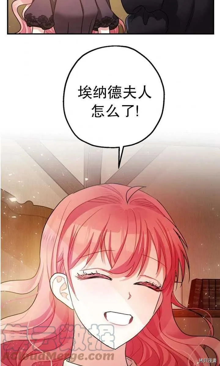 第30话 第55页
