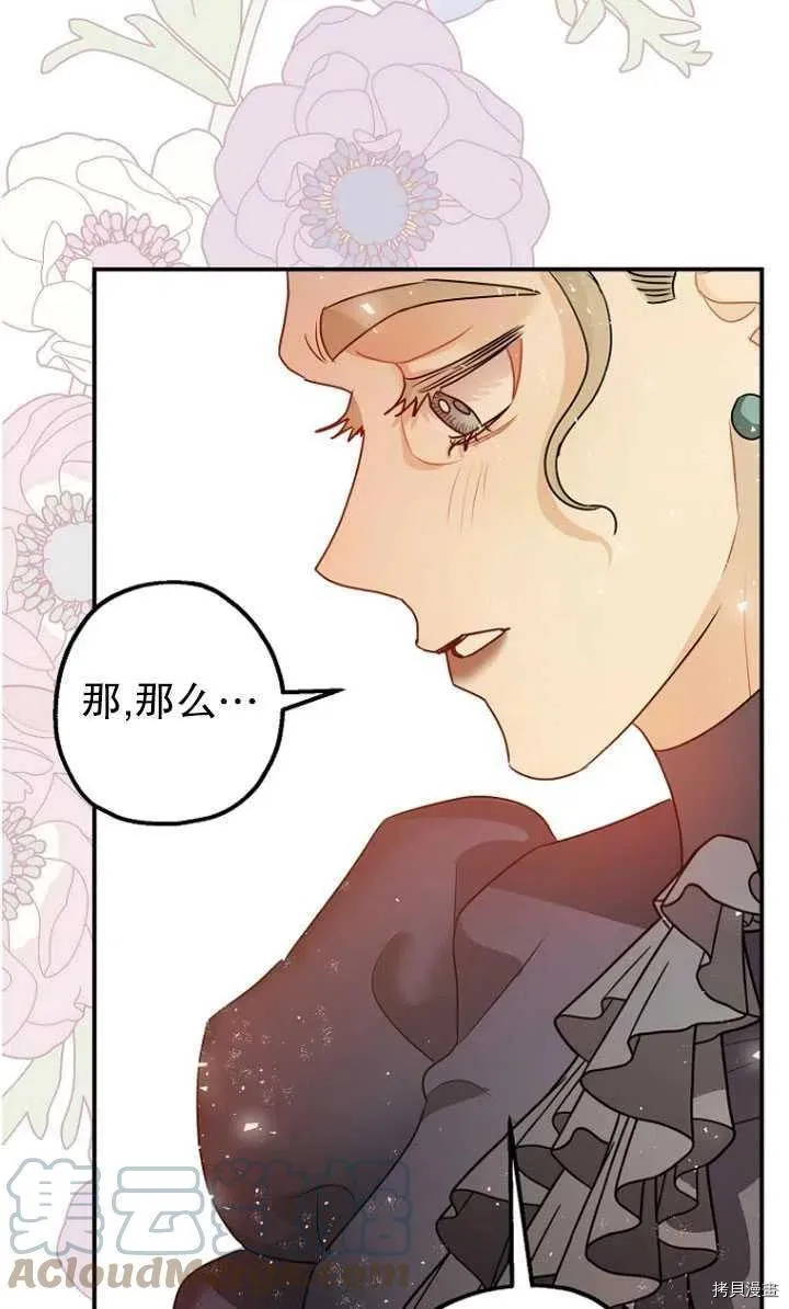 第30话 第58页